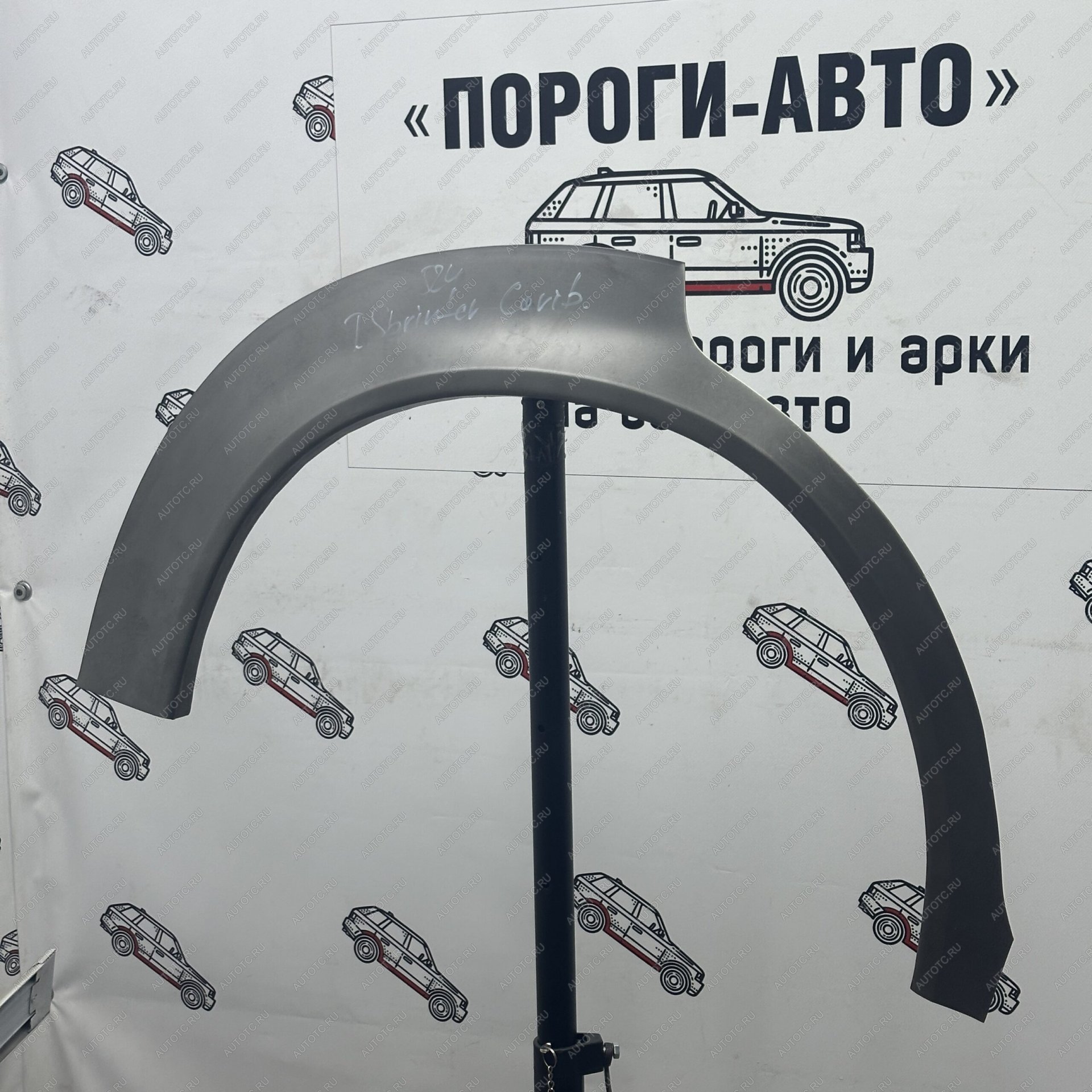 2 199 р. Ремкомплект арок задних крыльев Toyota Sprinter Carib  AE 111 G  Пороги-Авто pdeow-02  с доставкой в г. Керчь