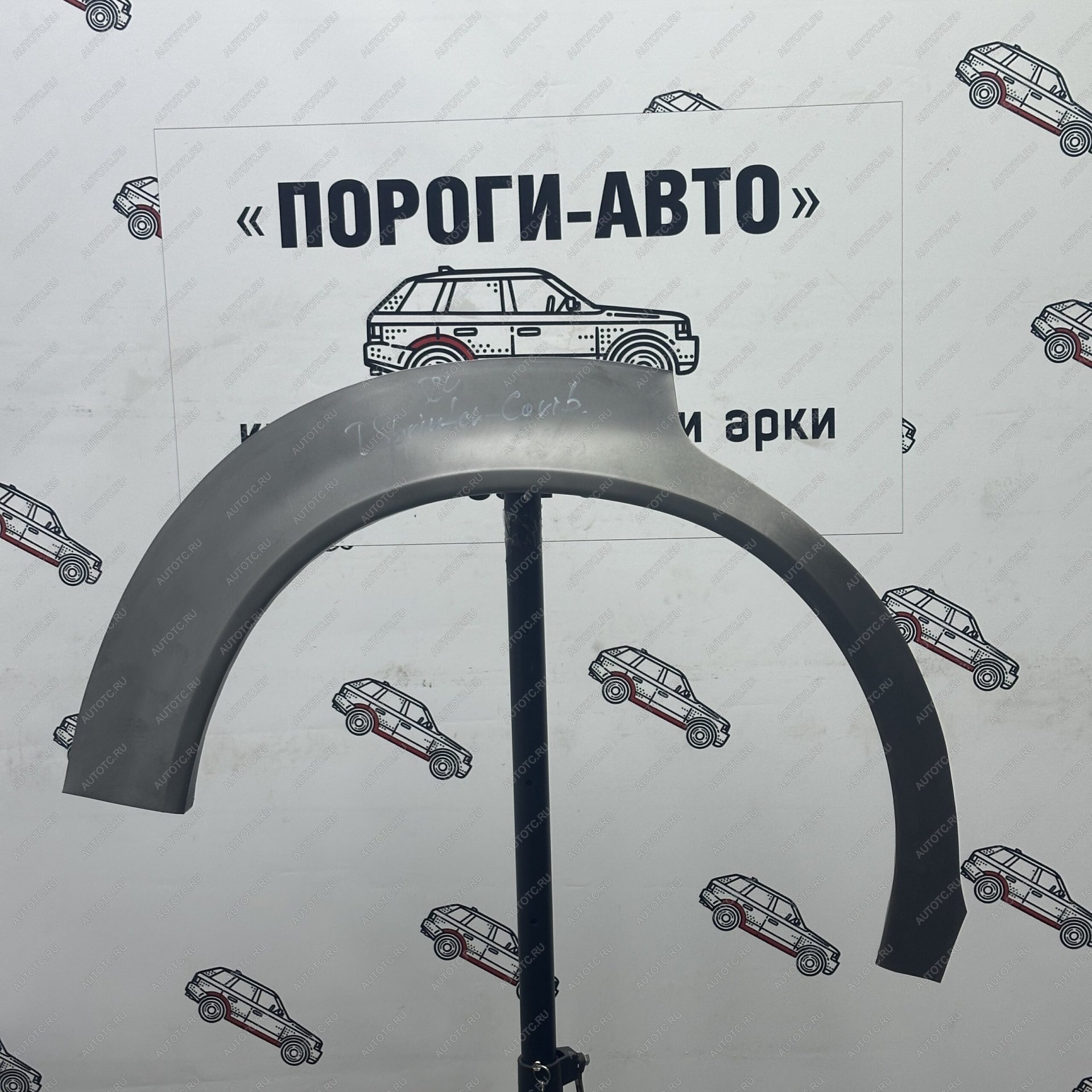 2 199 р. Ремкомплект арок задних крыльев Toyota Corolla E110 универсал  Пороги-Авто gabxc-02  с доставкой в г. Керчь