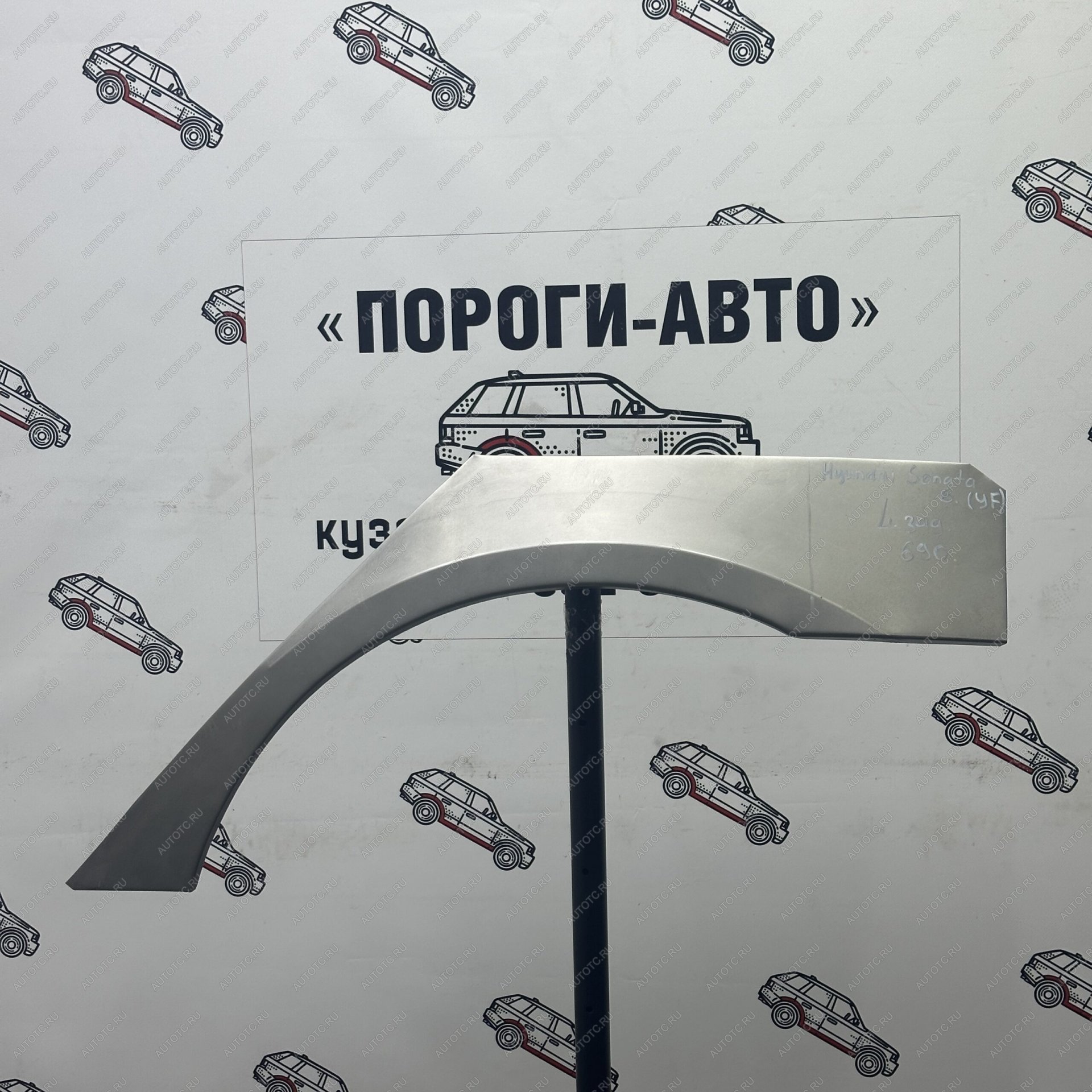 2 199 р. Ремкомплект арок задних крыльев Hyundai Sonata YF Левая арка Пороги-Авто eeuuv-02  с доставкой в г. Керчь