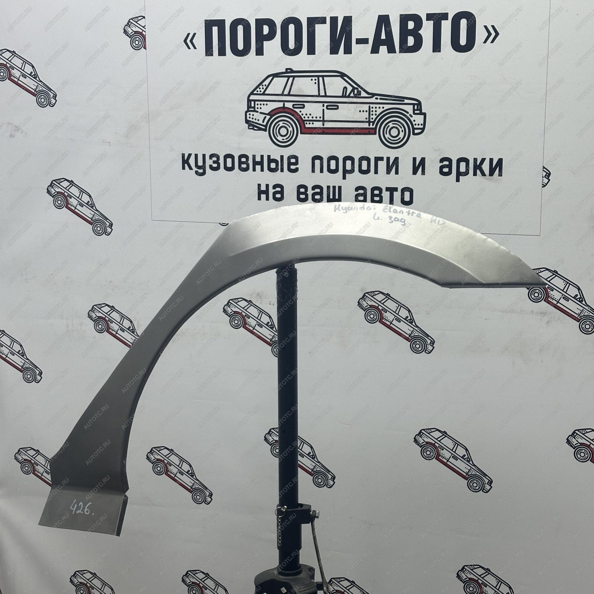 2 199 р. Ремкомплект арок задних крыльев Hyundai Elantra 4 (HD)  Пороги-Авто vxvgu-02  с доставкой в г. Керчь