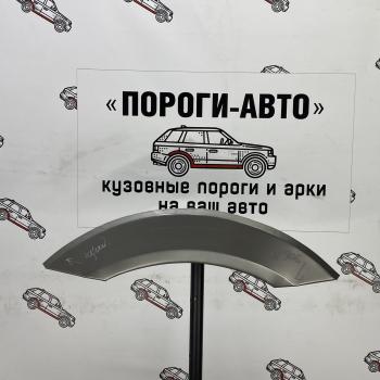 2 199 р. Ремонтная арка заднего левого крыла Mercedes Sprinter 906 maxi  Пороги-Авто hjwcx  с доставкой в г. Керчь. Увеличить фотографию 1
