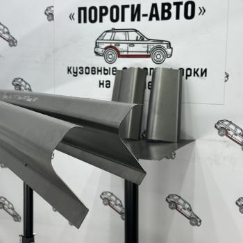 1 989 р. Ремонтные пороги Toyota Chaser x100 Левый порог Пороги-Авто nncnl-02  с доставкой в г. Керчь. Увеличить фотографию 1