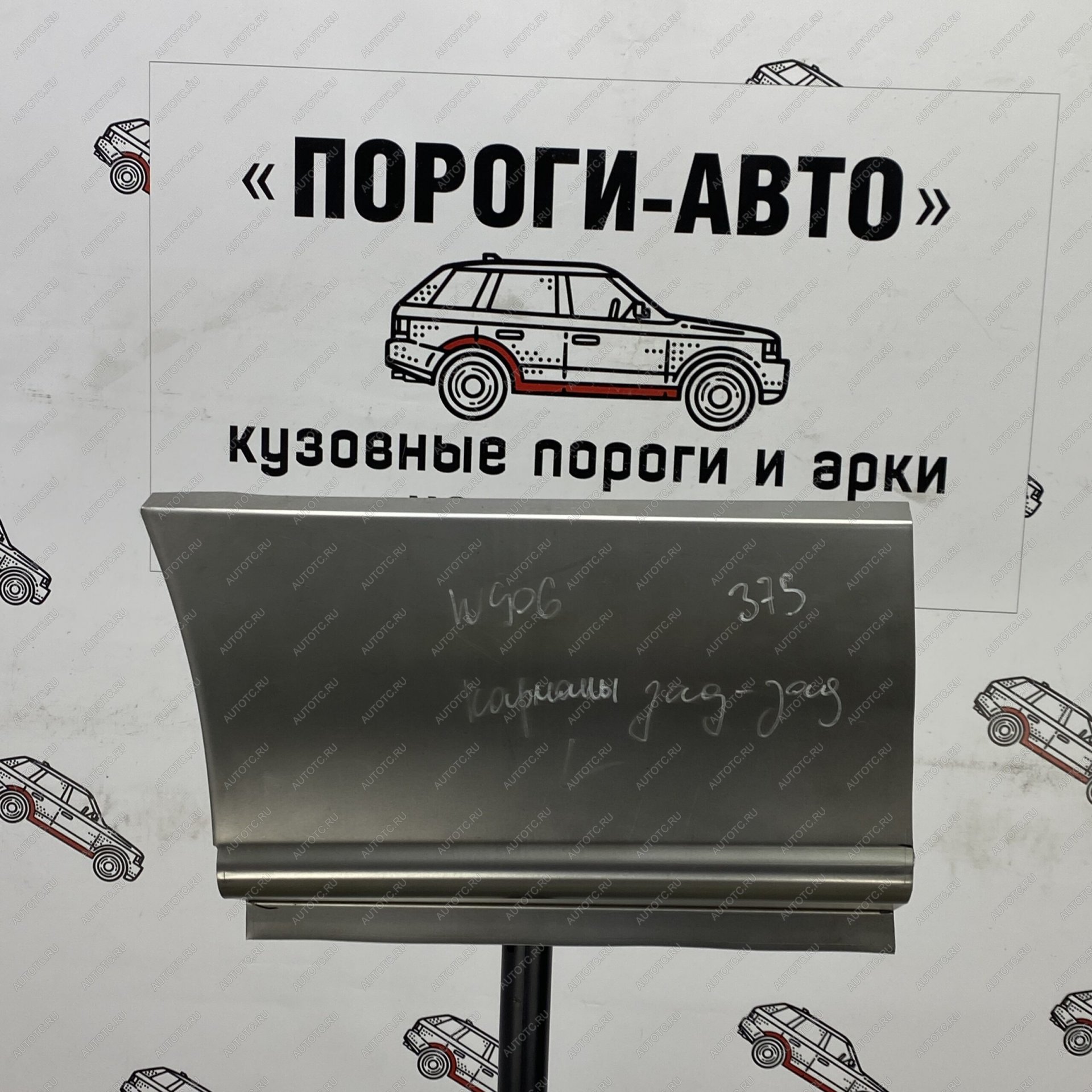 2 799 р. Карман за задним левым колесом Volkswagen Crafter mini   wopgh  с доставкой в г. Керчь