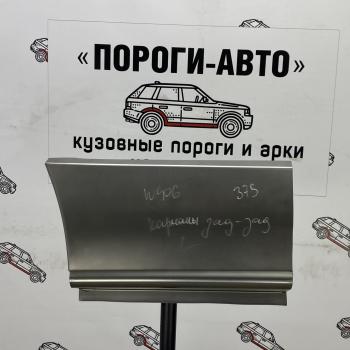 2 799 р. Карман за задним левым колесом Mercedes Sprinter 906 mini   cvrge  с доставкой в г. Керчь. Увеличить фотографию 1