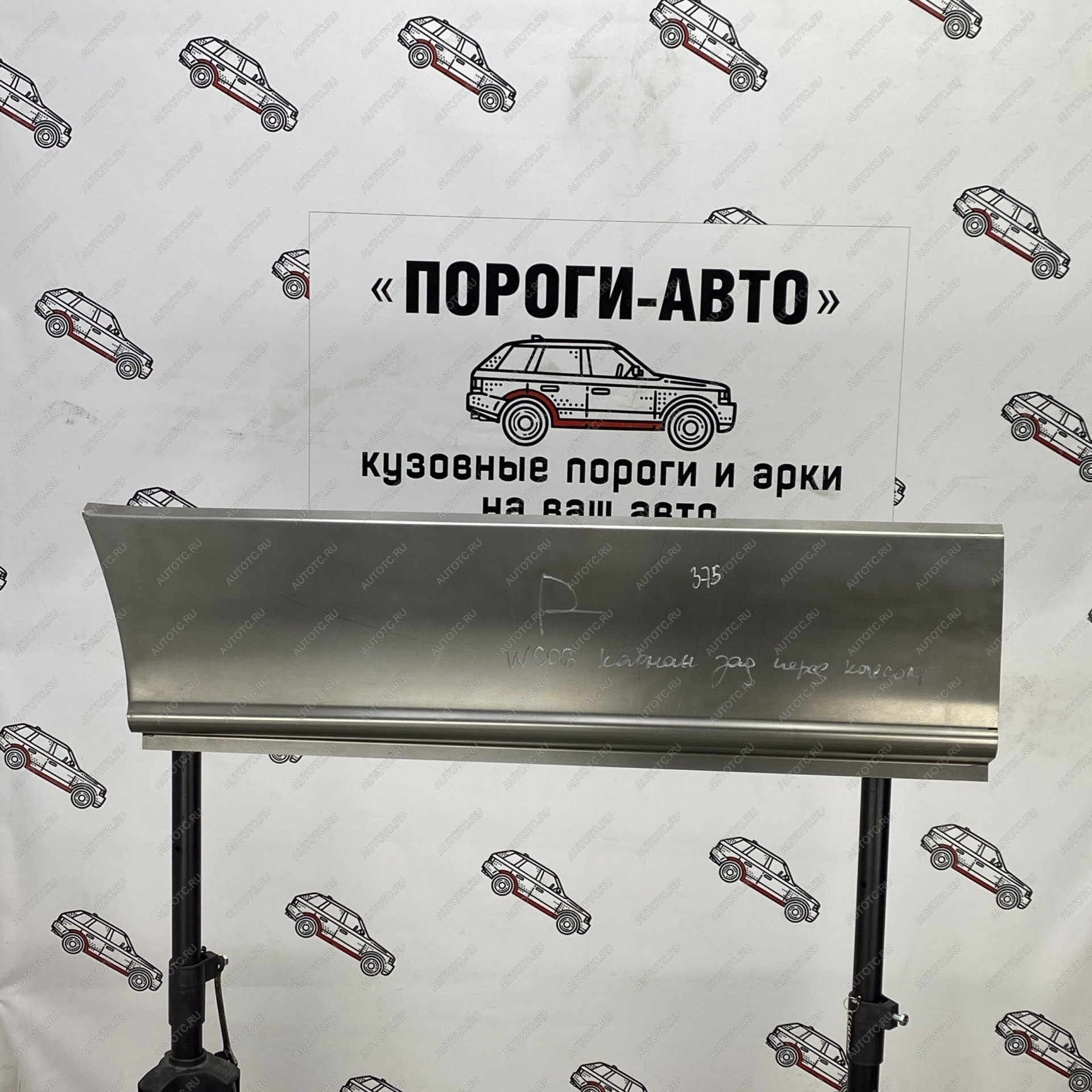4 499 р. Карман перед задним правым колесом Mercedes Sprinter 906 maxi long   gszrg  с доставкой в г. Керчь
