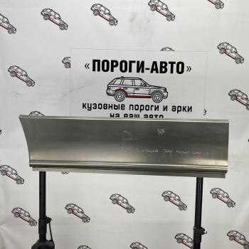 4 499 р. Карман перед задним правым колесом Volkswagen Crafter maxi long   odzti  с доставкой в г. Керчь. Увеличить фотографию 1