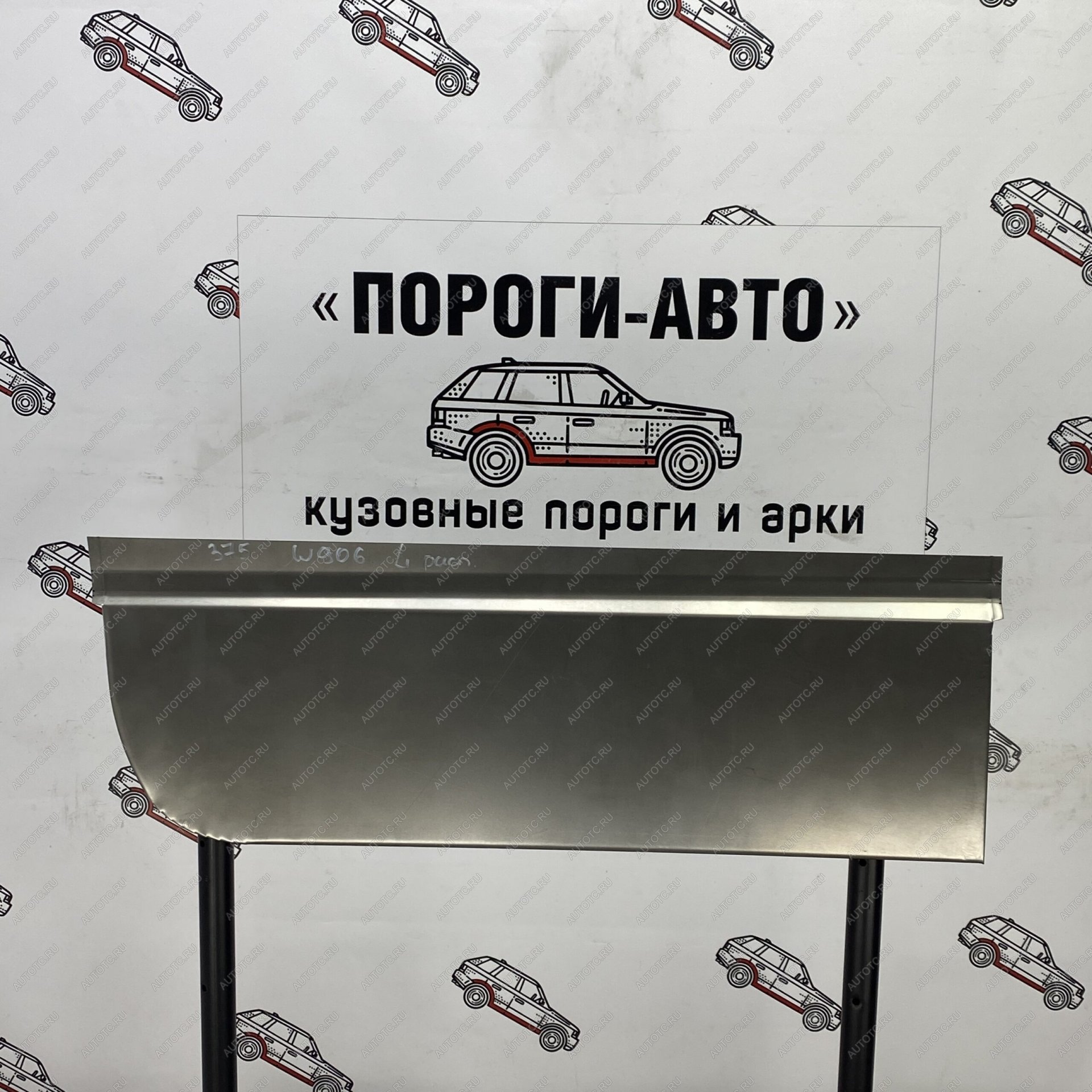 2 269 р. Пенка задней левой двери Volkswagen Crafter maxi long   pdcge  с доставкой в г. Керчь