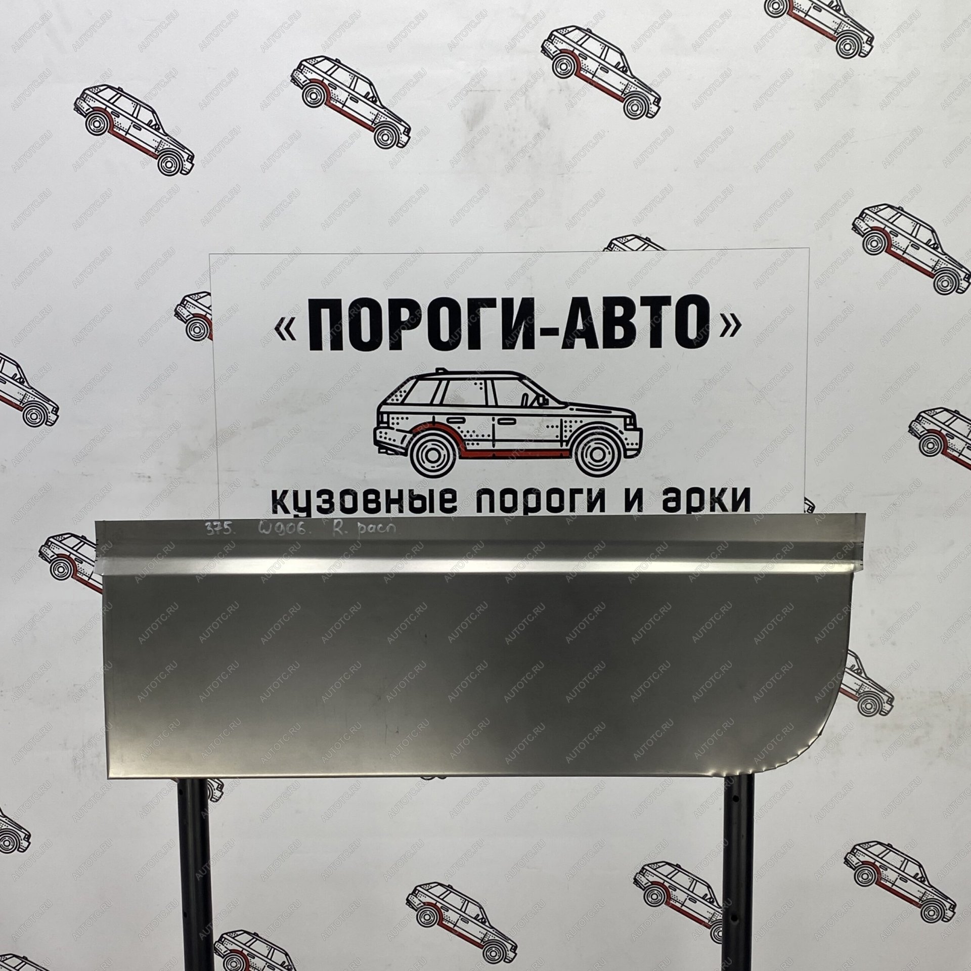 2 269 р. Пенка задней правой двери Mercedes Sprinter 906 maxi   kdhhc  с доставкой в г. Керчь