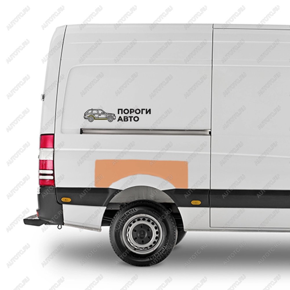 3 299 р. Ремкомплект борта над задним правым крылом Volkswagen Crafter mini  Пороги-Авто yhtaa  с доставкой в г. Керчь