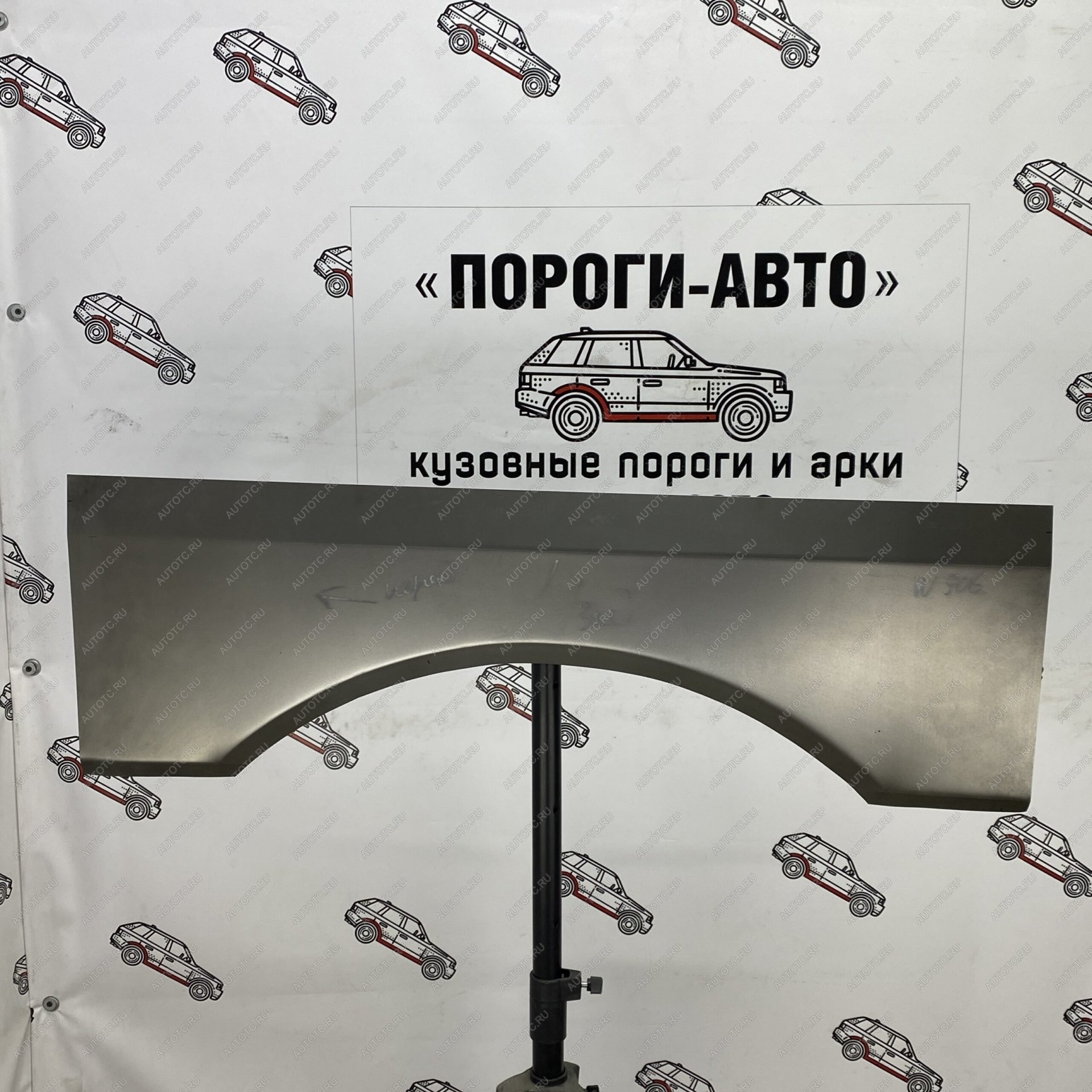 3 299 р. Ремкомплект борта над задним левым крылом Mercedes Sprinter 906 maxi   inhgc  с доставкой в г. Керчь
