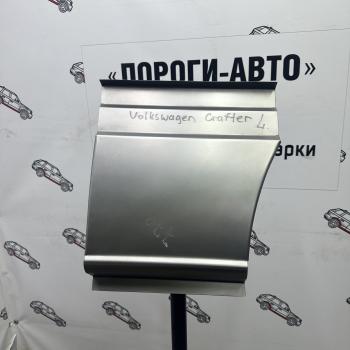 3 899 р. Карман перед задним левым колесом Volkswagen Crafter super mini  Пороги-Авто wpmcf  с доставкой в г. Керчь. Увеличить фотографию 1