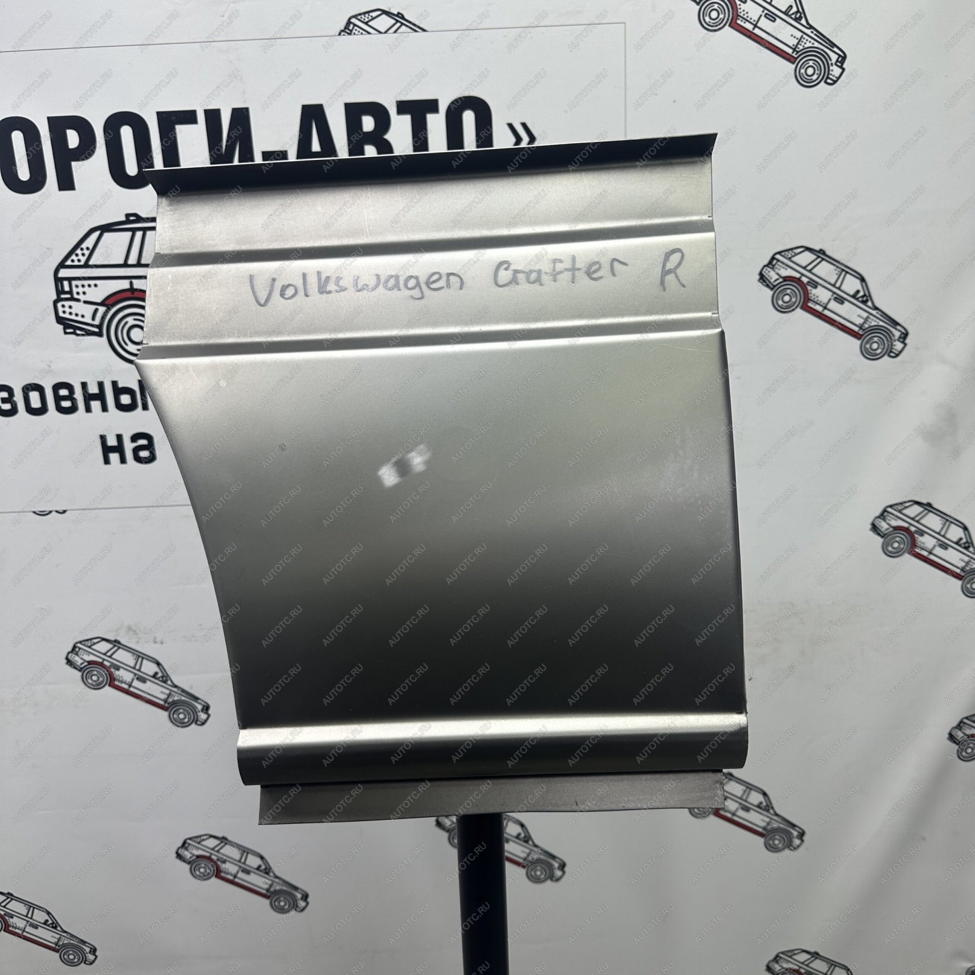 3 899 р. Карман перед задним правым колесом Mercedes Sprinter 906 super mini  Пороги-Авто wierj  с доставкой в г. Керчь