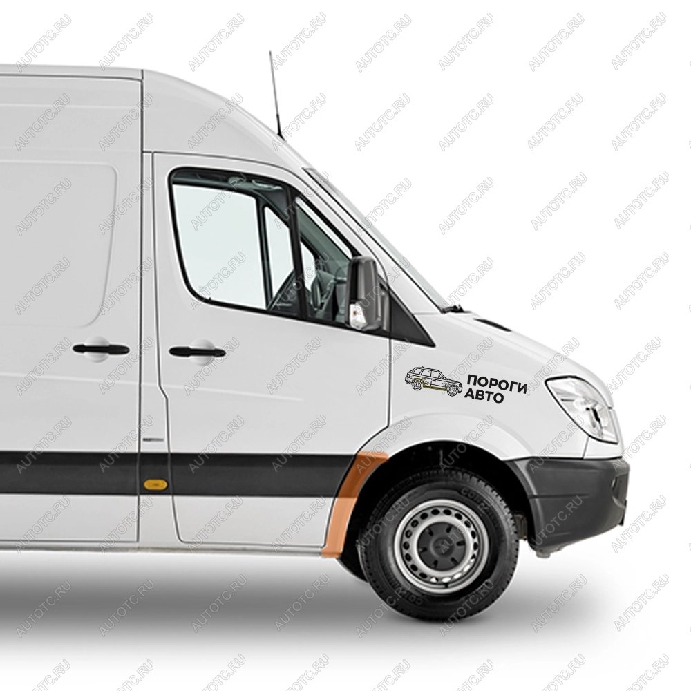 1 699 р. Сапожок переднего правого крыла Volkswagen Crafter super mini  Пороги-Авто syvus  с доставкой в г. Керчь