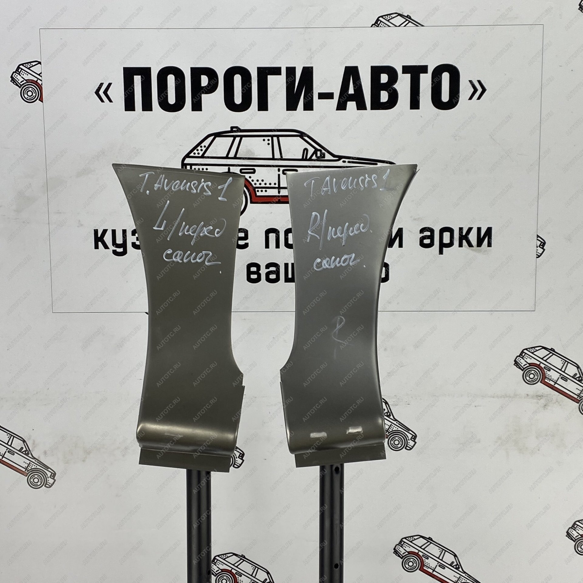2 799 р. Toyota Avensis сапожок переднего крыла  Пороги-Авто obhoj-01  с доставкой в г. Керчь