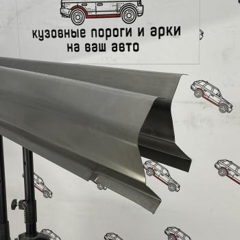 1 989 р. Chevrolet Lanos кузовные пороги  Пороги-Авто ycveg-02  с доставкой в г. Керчь. Увеличить фотографию 1