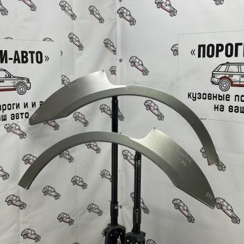 4 299 р. Kia Sorento арки задних крыльев  Пороги-Авто wounb-01  с доставкой в г. Керчь. Увеличить фотографию 1