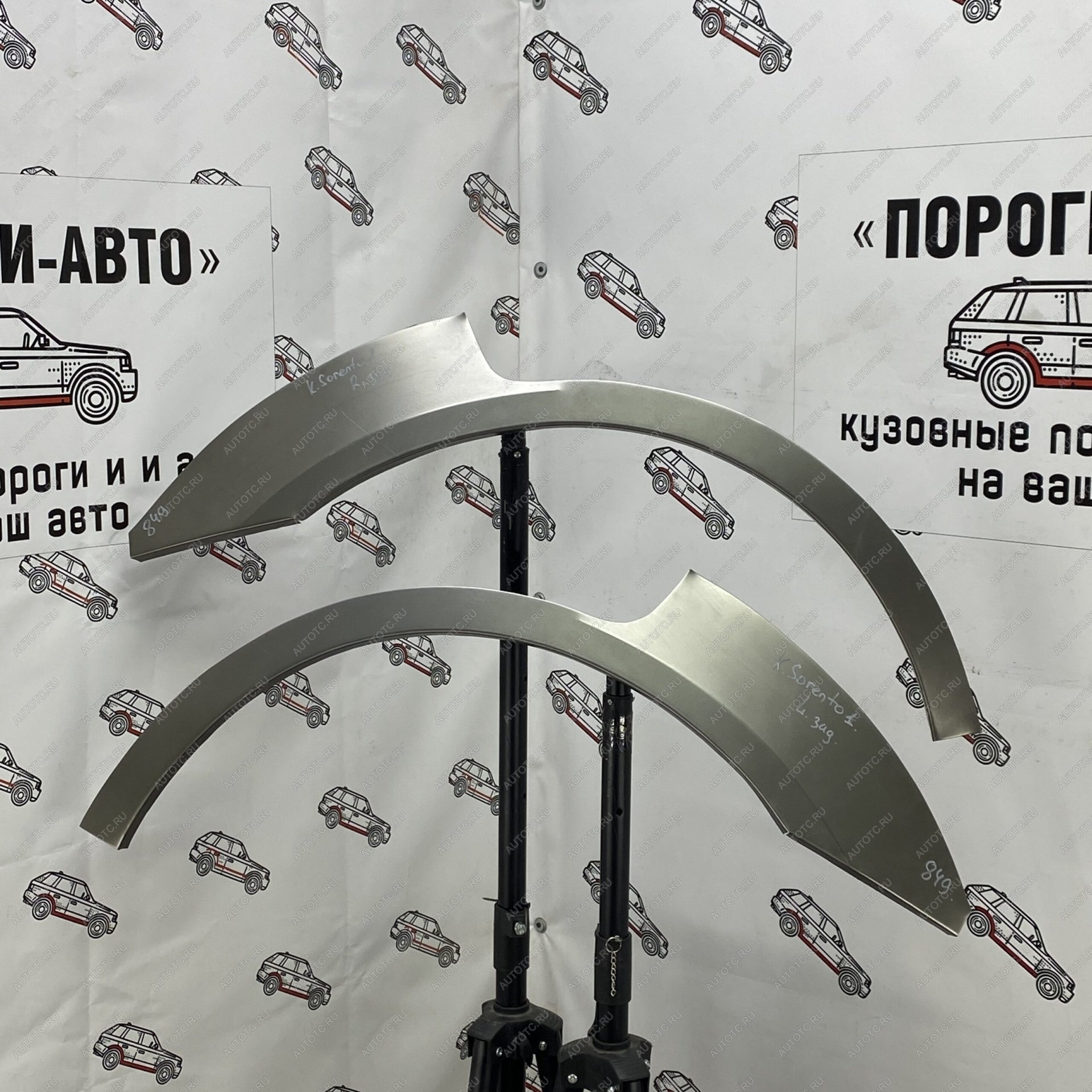 4 299 р. Kia Sorento арки задних крыльев  Пороги-Авто wounb-01  с доставкой в г. Керчь