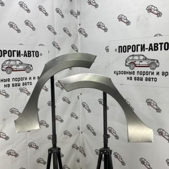 2 199 р. Ремкомплект арок задних крыльев Renault Sandero 2 Правая арка Пороги-Авто vjztx-03  с доставкой в г. Керчь. Увеличить фотографию 1
