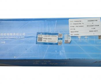 11 349 р. Вал КПП SHACMAN SHAANXI промежуточный OE SHACMAN bs12js200t-1707048  с доставкой в г. Керчь. Увеличить фотографию 6