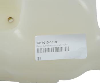 6 699 р. Бачок расширительный FAW J6,4180 системы охлаждения OE FAW 1311010-63tf  с доставкой в г. Керчь. Увеличить фотографию 3