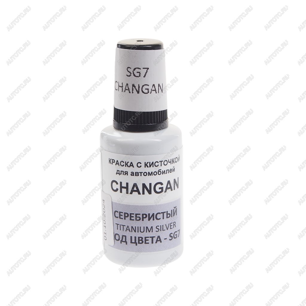 389 р. Краска с кистью 20мл CHANGAN SG7 PODKRASKA PODKRASKA sg7  с доставкой в г. Керчь