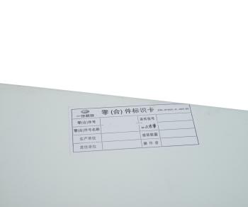 17 349 р. Дефлектор FAW J6,4180 кабины левый нижний (белый) OE FAW 5704231fb27b-mh  с доставкой в г. Керчь. Увеличить фотографию 3