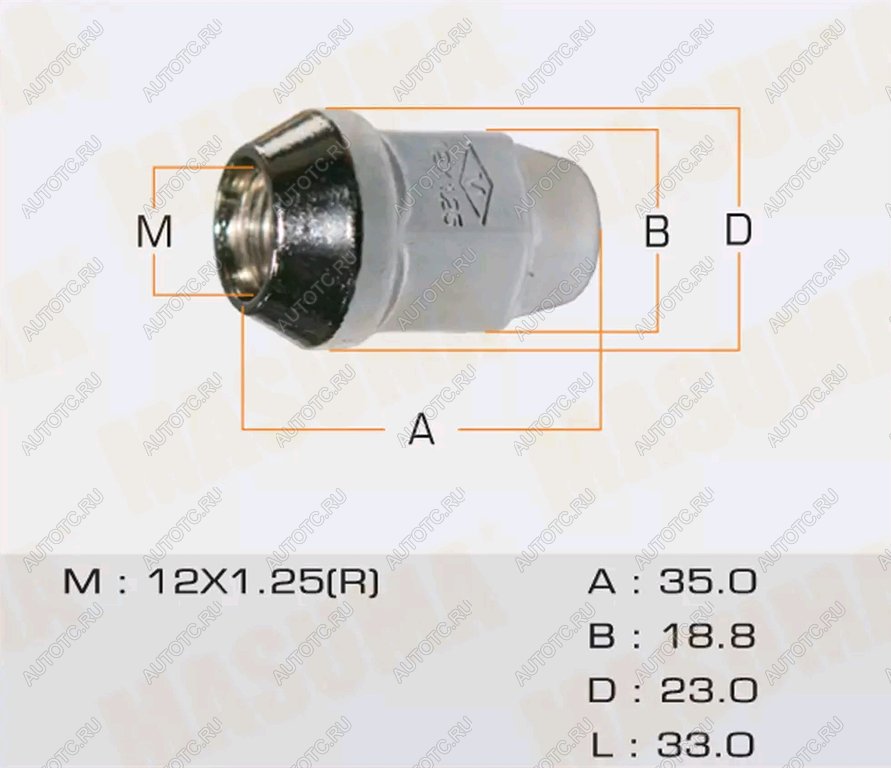 143 р. Гайка колеса М12х1.25х35 конус закрытая ключ 19мм SUZUKI MASUMA MASUMA mls-015  с доставкой в г. Керчь