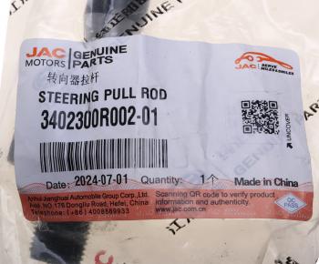 2 249 р. Тяга рулевая JAC Sunray SOLLERS Atlant (2.7D) (4DE1-1D) (Е5) леваяправая (1шт) OE JAC 3402300r002-01  с доставкой в г. Керчь. Увеличить фотографию 4