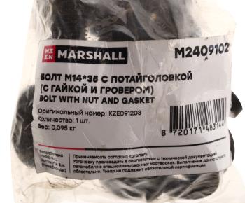 2 999 р. Болт BPW JOST ROR SAF крепления шкворня прицепного с потайголовкой комплект (M14x1.5) MARSHALL MARSHALL m2409102  с доставкой в г. Керчь. Увеличить фотографию 3