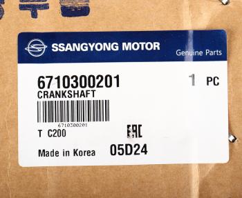 105 999 р. Вал коленчатый SSANGYONG Actyon (10-) (D20F) OE SSANGYONG 6710300201  с доставкой в г. Керчь. Увеличить фотографию 6
