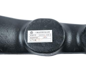 3 989 р. Сошка механизма рулевого FAW 3250 OE FAW 3003041-60wa  с доставкой в г. Керчь. Увеличить фотографию 3