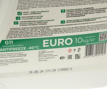 2 399 р. Антифриз зеленый -40C 10кг G11 Euro SINTEC SINTEC 990571  с доставкой в г. Керчь. Увеличить фотографию 2