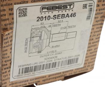 4 999 р. ШРУС наружный CHRYSLER Sebring (01-06) комплект FEBEST FEBEST 2010-seba46  с доставкой в г. Керчь. Увеличить фотографию 4