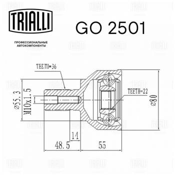 2 579 р. ШРУС наружный MAZDA 3 (03-) (1.41.62.0) комплект TRIALLI TRIALLI go2501  с доставкой в г. Керчь. Увеличить фотографию 2
