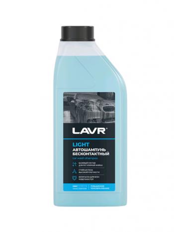 256 р. Шампунь для бесконтактной мойки 1.1кг LIGHT LAVR LAVR ln2301  с доставкой в г. Керчь. Увеличить фотографию 1