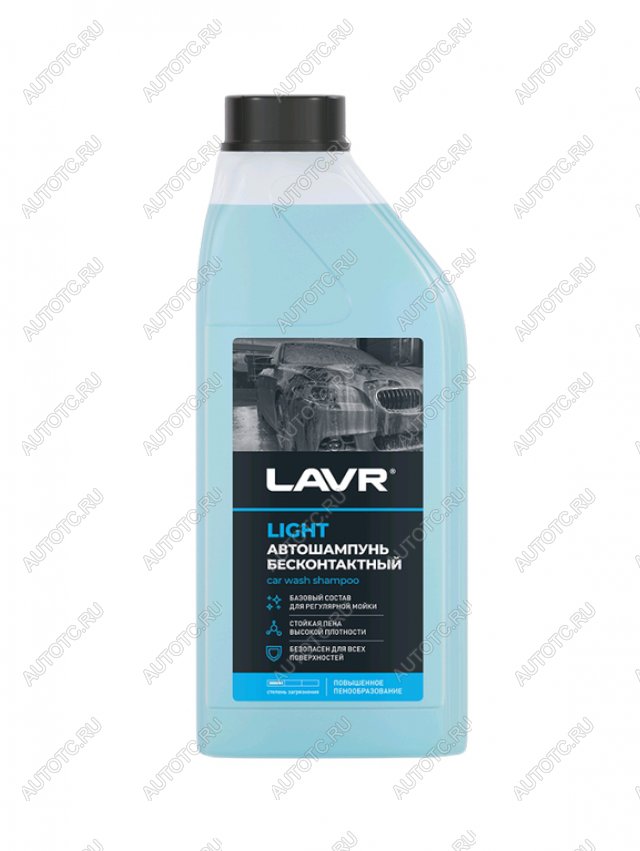 256 р. Шампунь для бесконтактной мойки 1.1кг LIGHT LAVR LAVR ln2301  с доставкой в г. Керчь