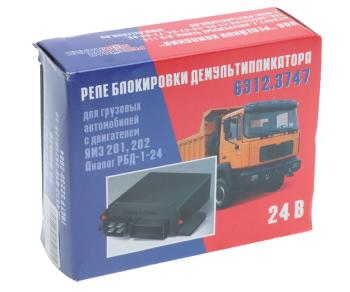 849 р. Реле регулятор напряжения УАЗ,МТЗ генератора Г700,Г1000,46.3701 РЕЛЕЙНАЯ КОМПАНИЯ РЕЛЕЙНАЯ КОМПАНИЯ 6312.3747  с доставкой в г. Керчь. Увеличить фотографию 2