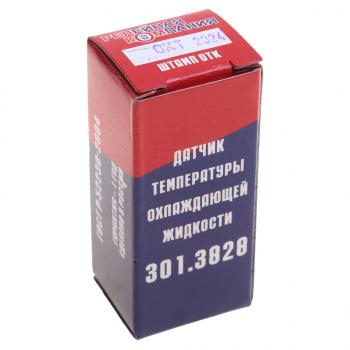 260 р. Датчик температуры МТЗ охлаждающей жидкости (штекер) РЕЛЕЙНАЯ КОМПАНИЯ РЕЛЕЙНАЯ КОМПАНИЯ 301.3828  с доставкой в г. Керчь. Увеличить фотографию 3