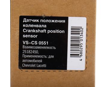629 р. Датчик положения коленвала DAEWOO Nexia CHEVROLET Cruze (12-) (1.6),Lacetti (03-),Aveo STARTVOLT STARTVOLT vscs0551  с доставкой в г. Керчь. Увеличить фотографию 6
