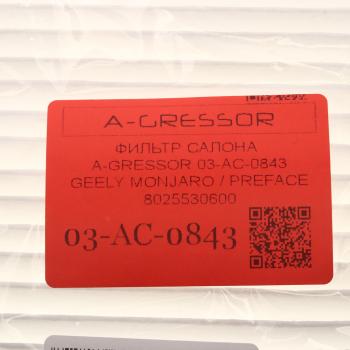 669 р. Фильтр воздушный салона GEELY Monjaro A-GRESSOR A-GRESSOR 03ac0843  с доставкой в г. Керчь. Увеличить фотографию 4