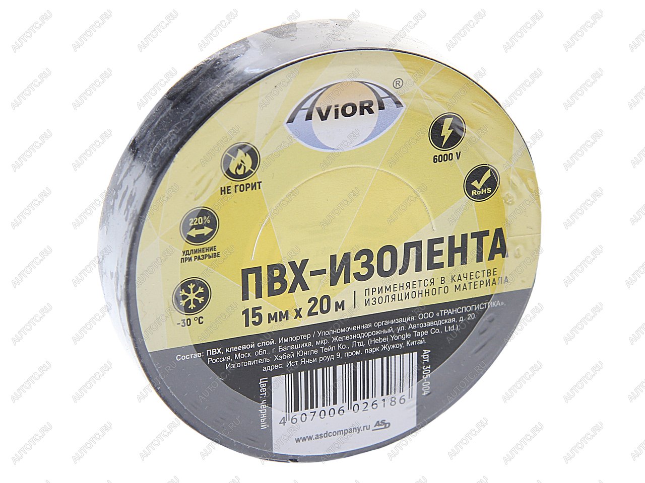 99 р. Изолента ПВХ черная 15ммx20м морозостойкая AVIORA AVIORA 305-004  с доставкой в г. Керчь