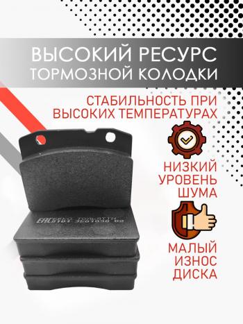 599 р. Колодки тормозные передние ВАЗLADA 2101-2107 тормозные колодки БЕКО тольятти 7930069820116  с доставкой в г. Керчь. Увеличить фотографию 2