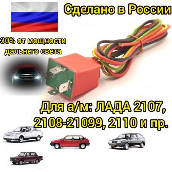 1 389 р. Реле электронное ДХО-30Б для автомобилей Лада Эланг 2039473966788  с доставкой в г. Керчь. Увеличить фотографию 1