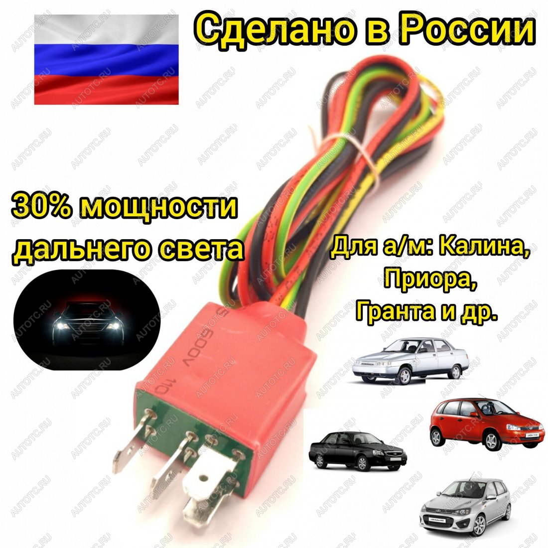 1 389 р. Реле электронное ДХО-30 для автомобилей Калина, Приора Эланг 2039481361438  с доставкой в г. Керчь