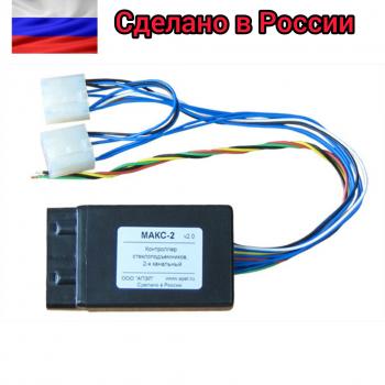 2 779 р. Модуль автоматического контроллера стеклоподъемников LADA АПЭЛ 2039577592760  с доставкой в г. Керчь. Увеличить фотографию 1