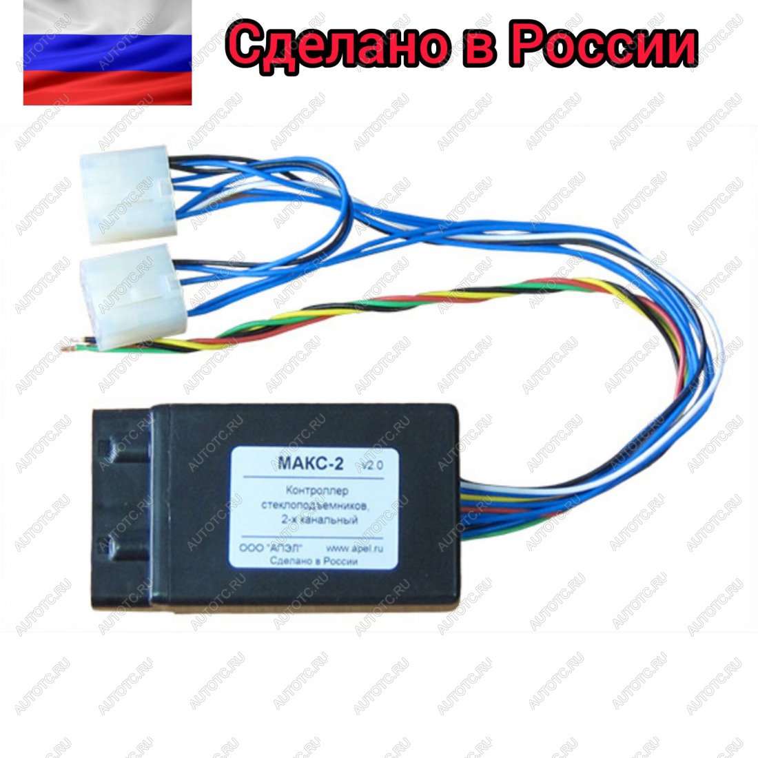 2 779 р. Модуль автоматического контроллера стеклоподъемников LADA АПЭЛ 2039577592760  с доставкой в г. Керчь