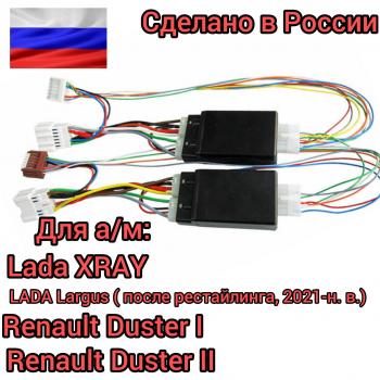 5 699 р. Модуль автоматического контроллера стеклоподъемников XRAY на 4 двери АПЭЛ 2039578132477  с доставкой в г. Керчь. Увеличить фотографию 1