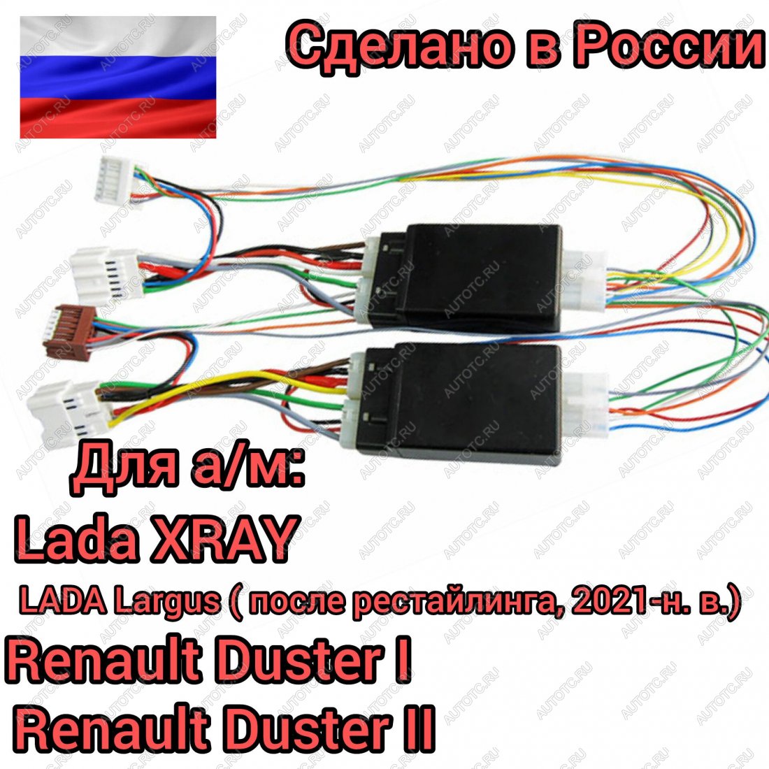 5 699 р. Модуль автоматического контроллера стеклоподъемников XRAY на 4 двери АПЭЛ 2039578132477  с доставкой в г. Керчь