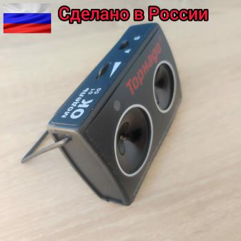 3 169 р. Отпугиватель комаров на помещение 50м2 Торнадо 2039783462543  с доставкой в г. Керчь. Увеличить фотографию 1