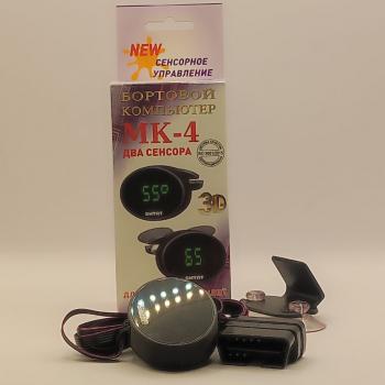 3 699 р. Бортовой компьютер MK 4 на автомобили с CAN-шиной ШТАТ 2041170749908  с доставкой в г. Керчь. Увеличить фотографию 1